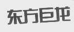 东方巨龙