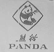 熊猫    PANDA