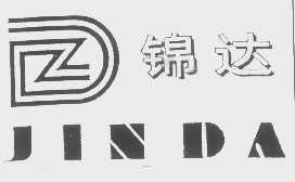 锦达