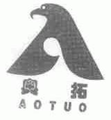 奥拓