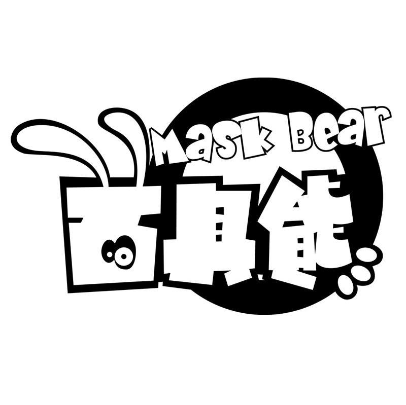 面具熊 MASKBEAR