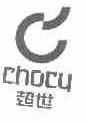 超世;CHDCY