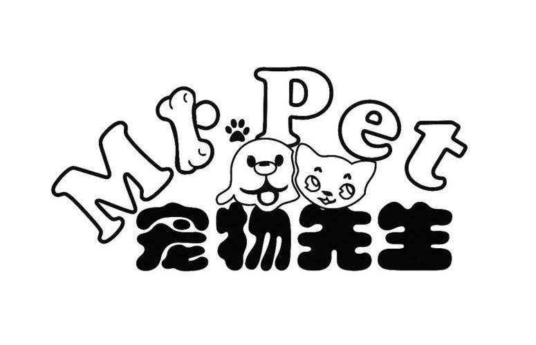 宠物先生 MR.PET