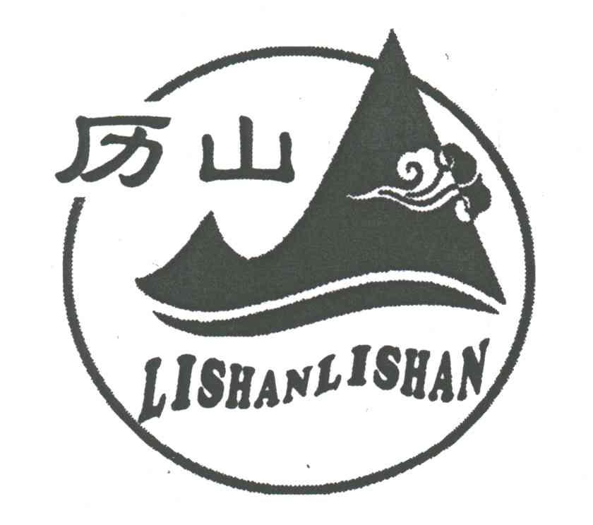 历山LISHANLISHAN