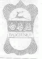 白唇鹿