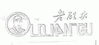 老顾头;OLD MAN GU