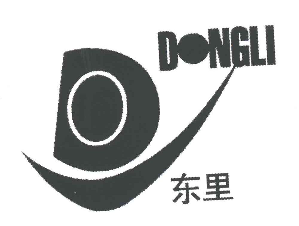 东里