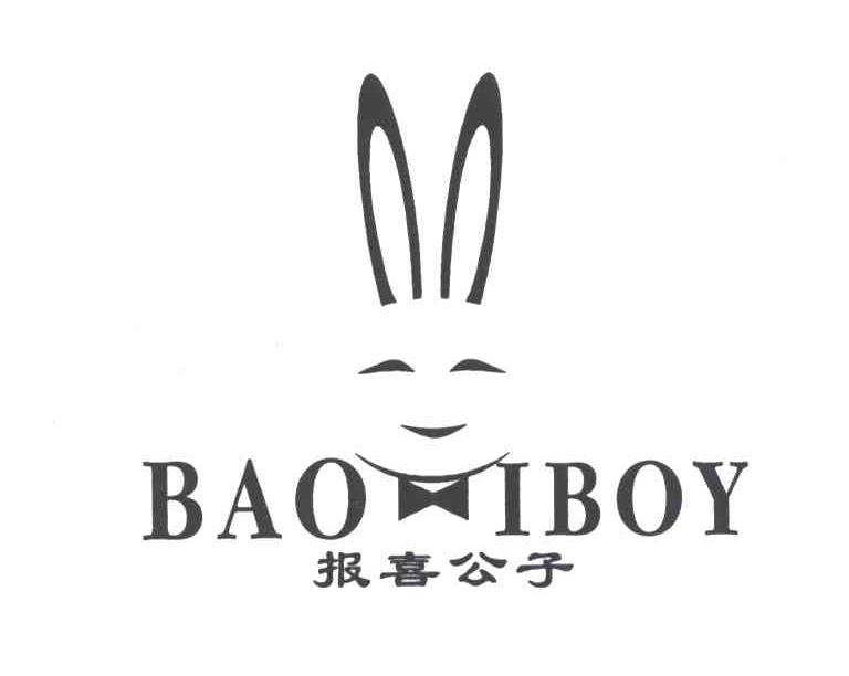 报喜公子;图形