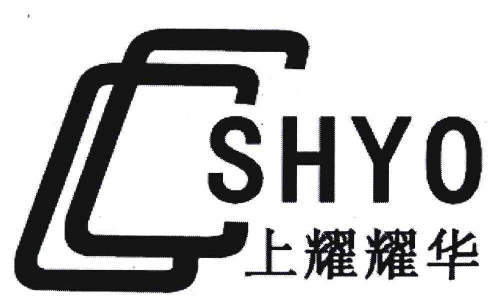 上耀耀华;SHYO