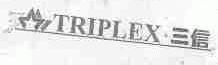 三信;TRIPLEX