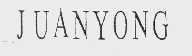 JUANYONG