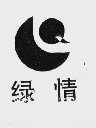 绿情