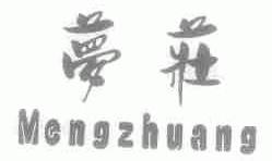 梦庄