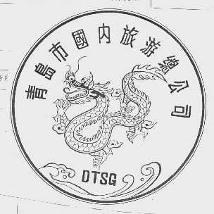 DTSG