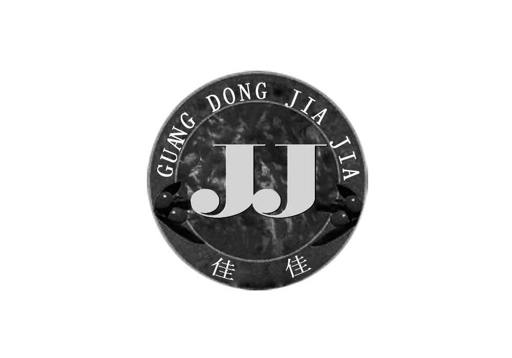 佳佳 GUANG DONG JIA JIA JJ