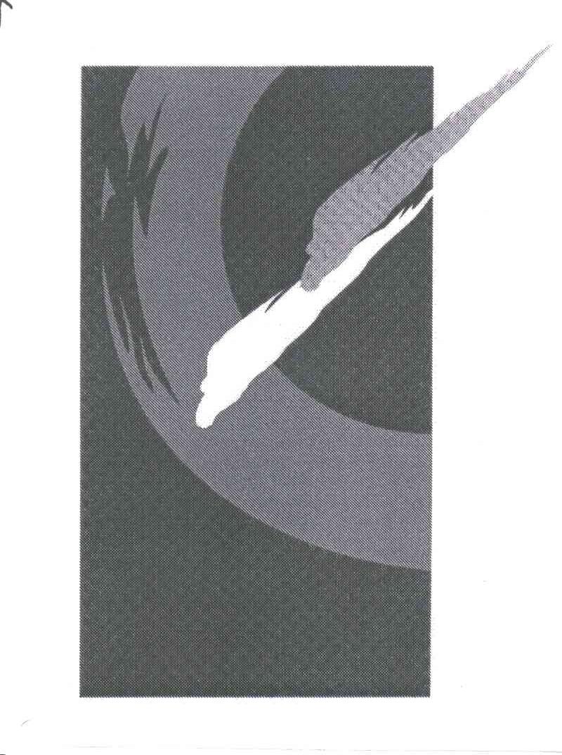 图形