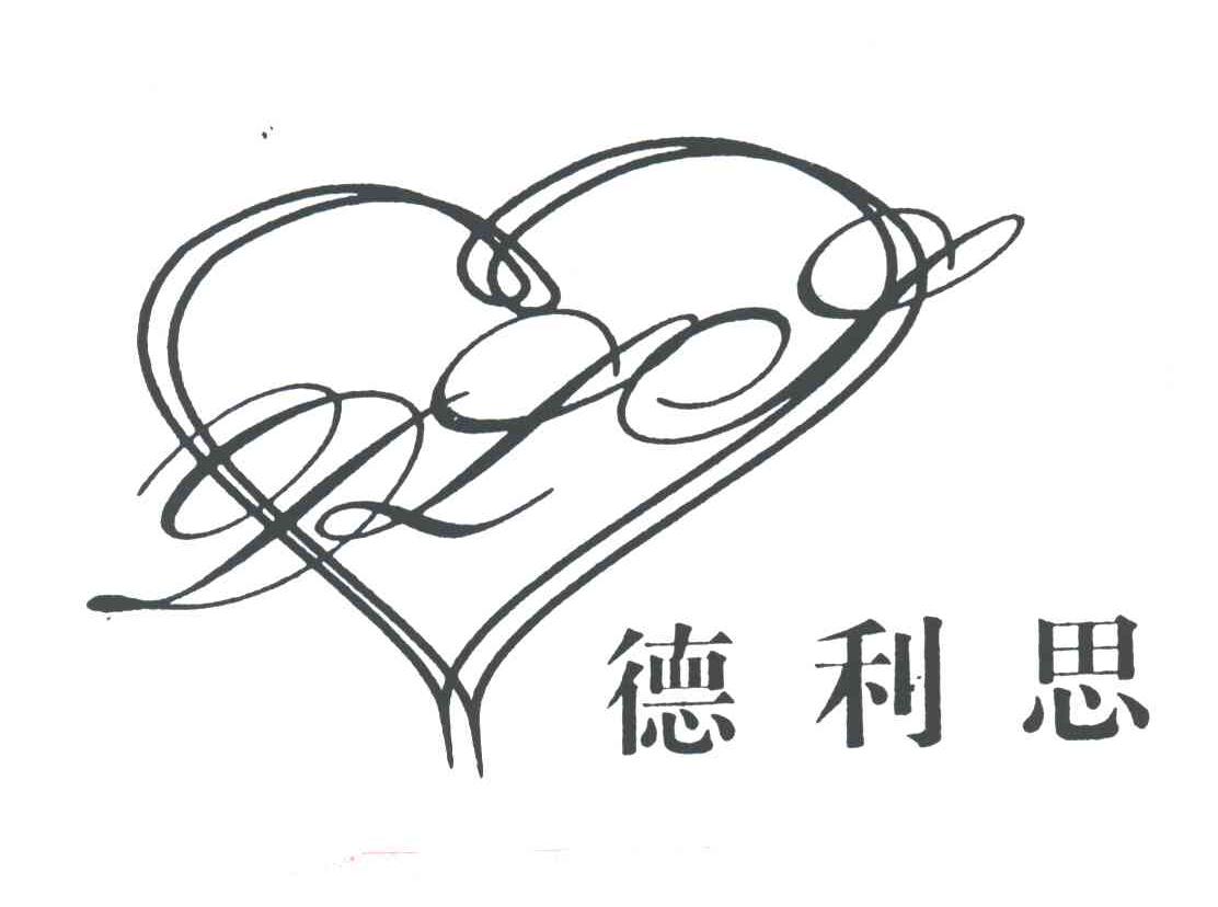 德利思