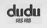 嘟嘟