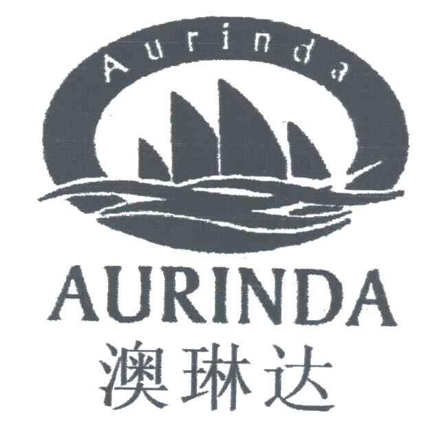 澳琳达AURINDA