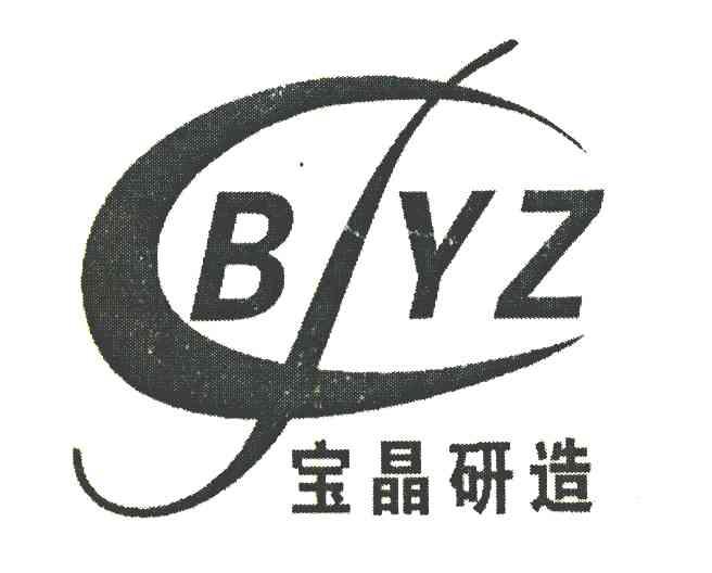 宝晶研造 BJYZ