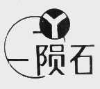 陨石