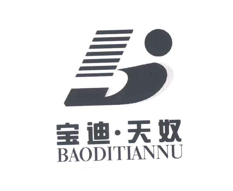 宝迪天奴