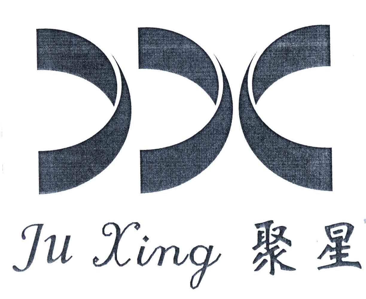 聚星;JX