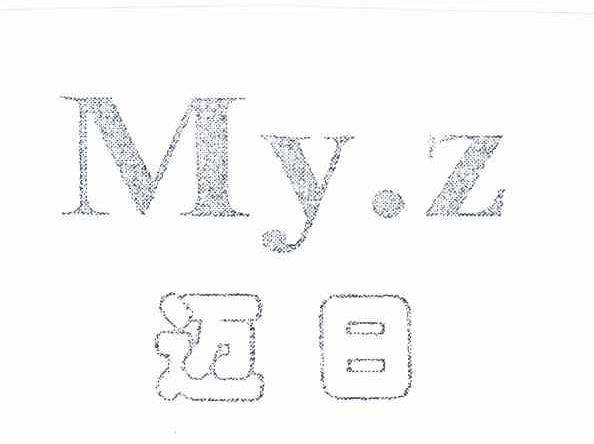 迈日 MY.Z