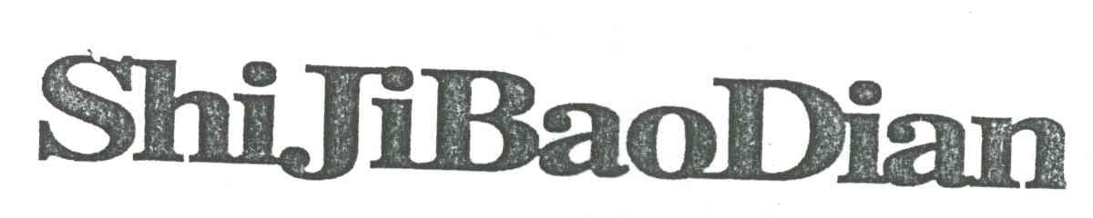 SHI JI BAO DIAN