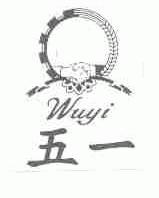 五一