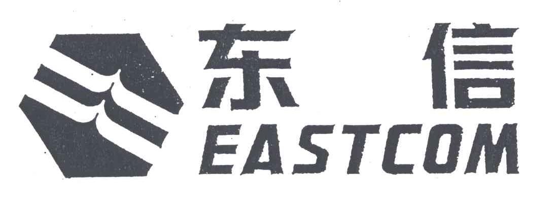 东信