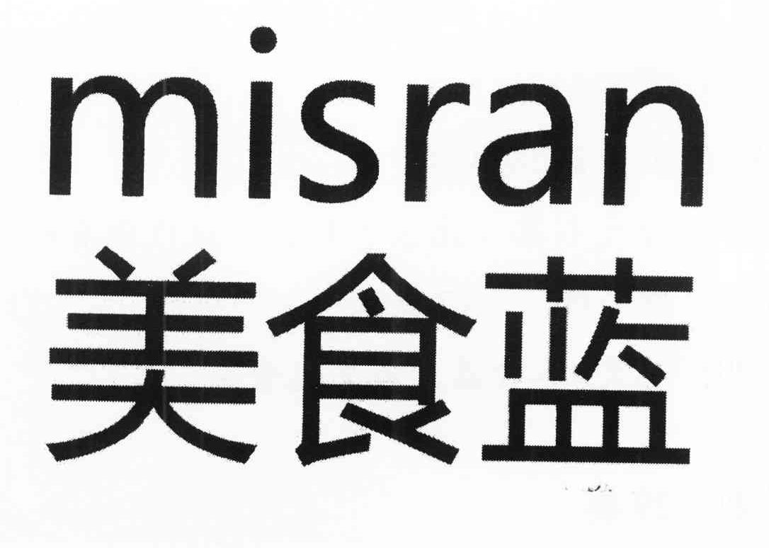 美食蓝 MISRAN