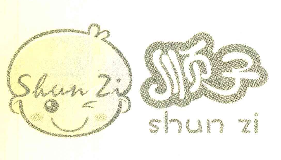 顺子