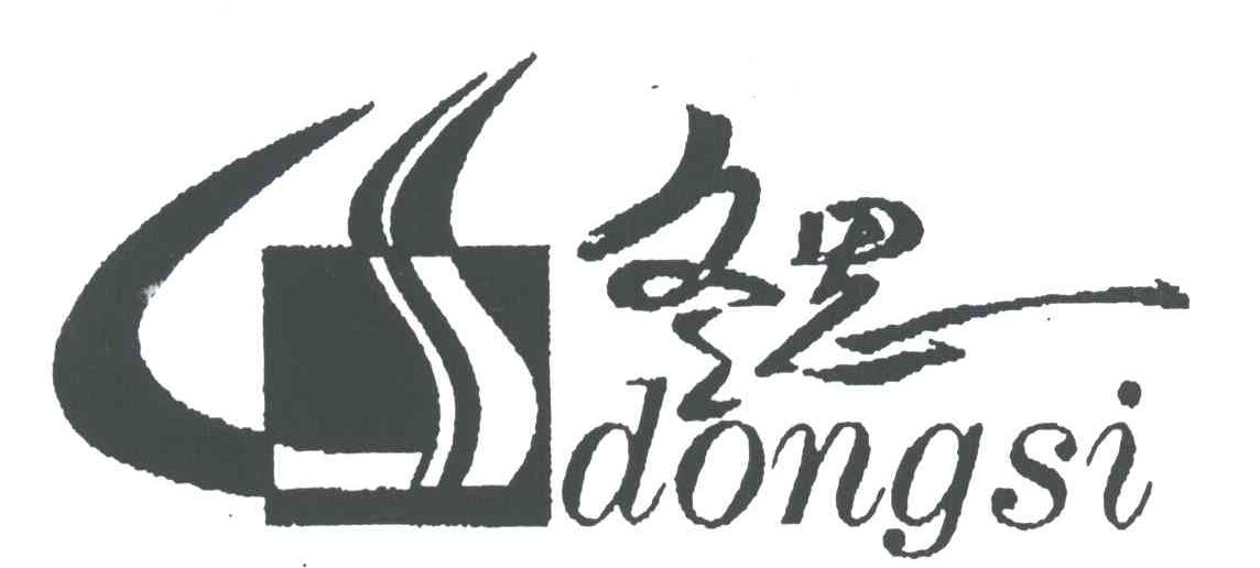 冬思
