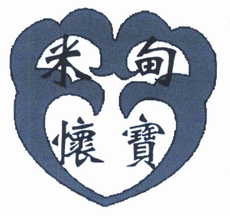 米甸怀宝