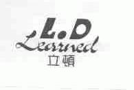 立顿;LEARNED