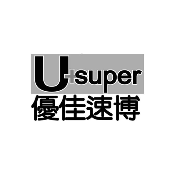 优佳速博 U SUPER
