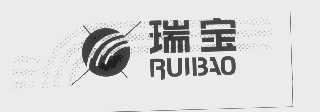 瑞宝
