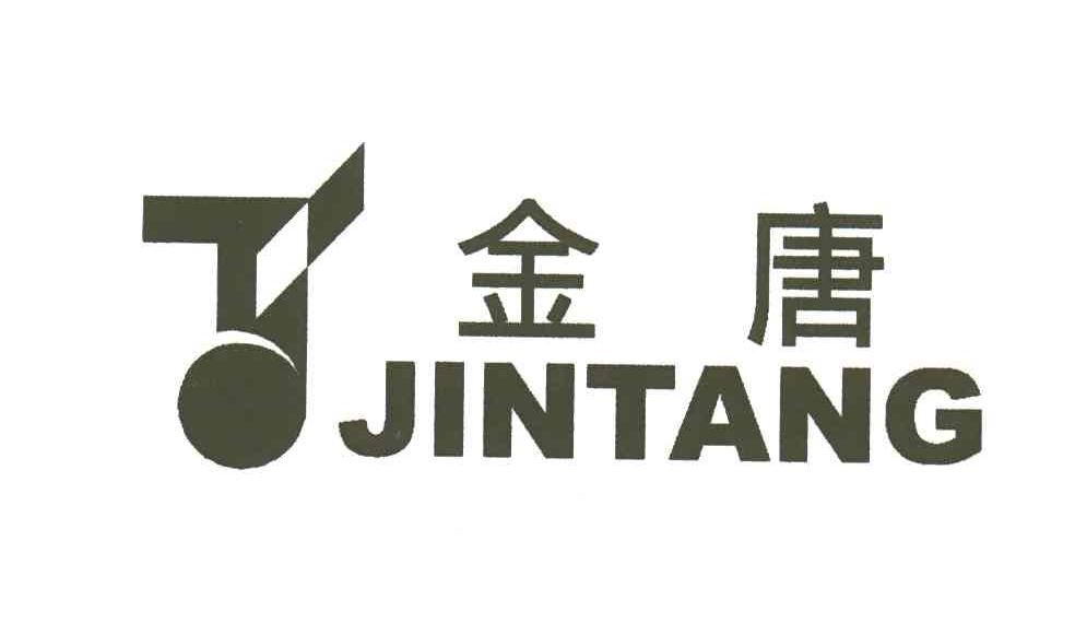 金唐;J