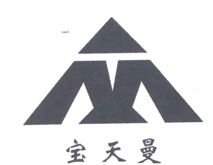 宝天曼