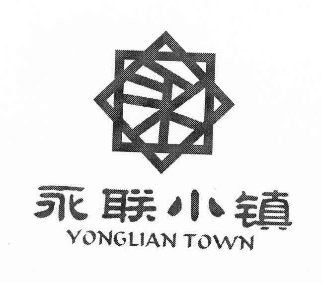 永联小镇 YONGLIAN TOWN