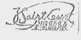 金圣罗兰 J.SAINT LAURENT