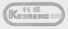 科盛