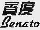 宾度  BENATO