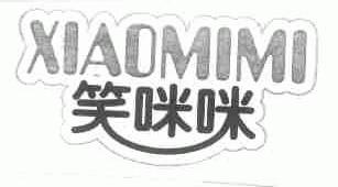 笑咪咪