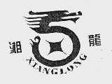 湘龙