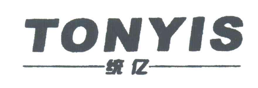 统亿;TONYIS