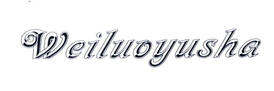WEILUOYUSHA