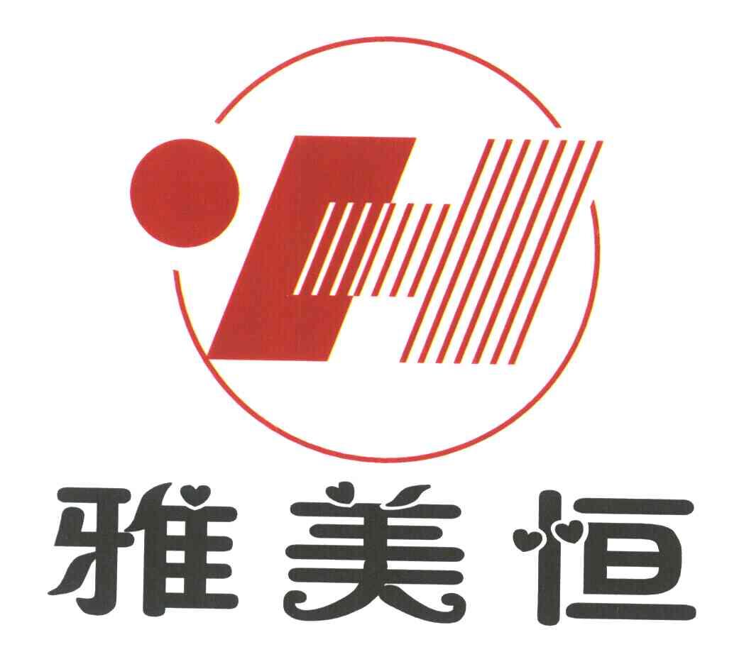 雅美恒