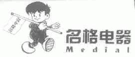 名格;MEDIAL